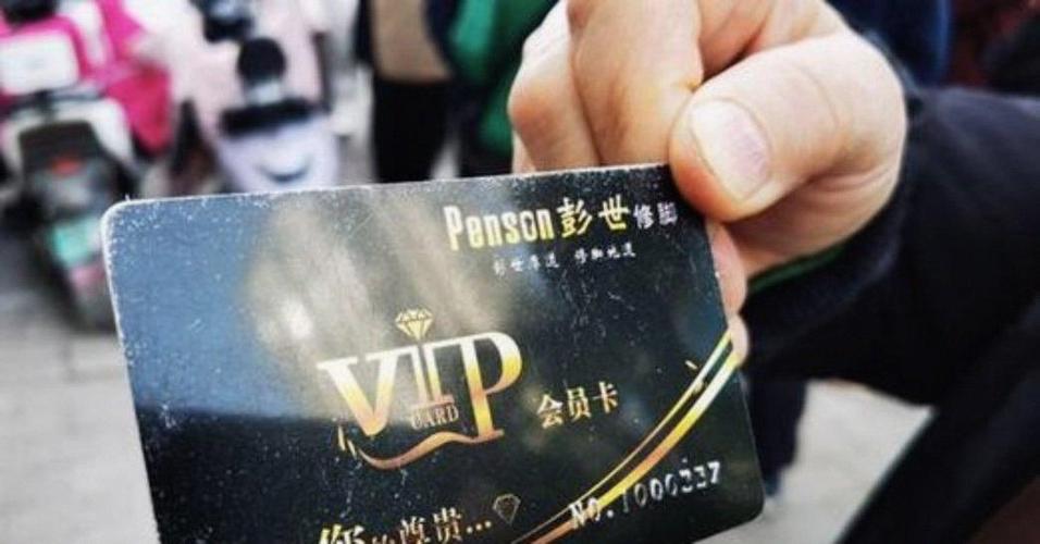 春节理发店不支持会员卡消费截图