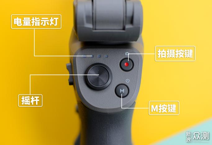 大疆灵眸云台使用方法缩略图