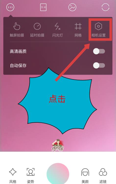 轻颜相机怎么删除照片
