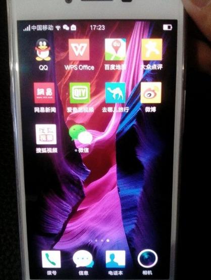 oppor7软件打不开原因截图