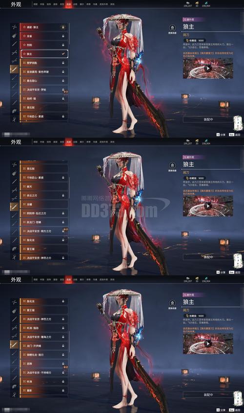无限曙光笔趣阁
