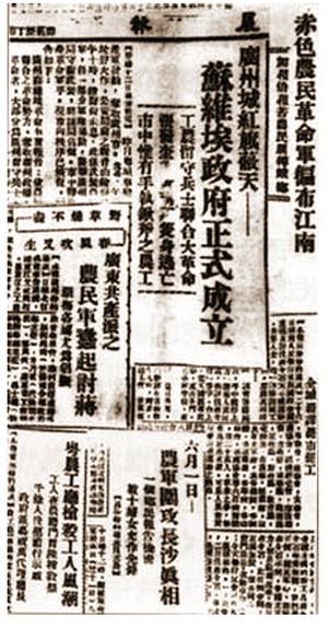 早母线报