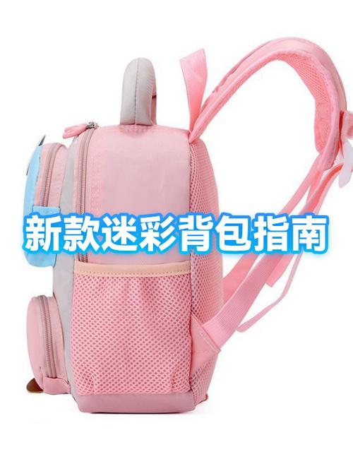 简单背包制作方法截图