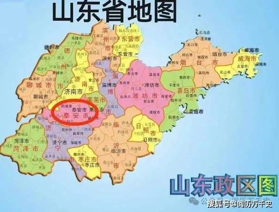 泰山在哪里个城市哪个省