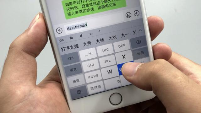 老年机发信息怎么打字图标