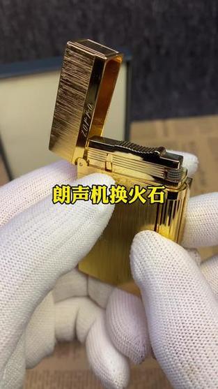 朗声打火机换火石图解