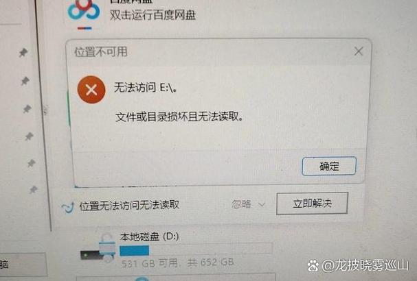 咸鱼的固态硬盘为啥这么便宜
