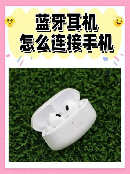 手机连蓝牙耳机闹钟是外放吗
