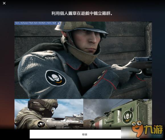 战地5怎么切换单发连发