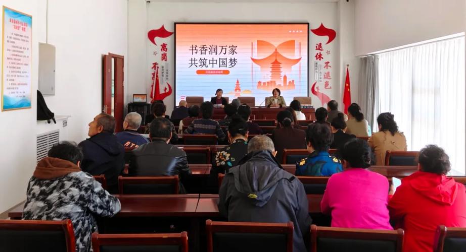 社区全民阅读活动周活动