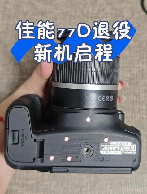 佳能1000d说明书