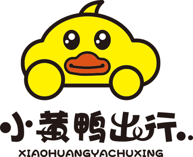 小黄鸭出行客服电话