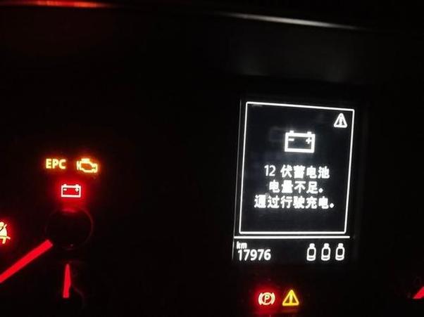 电池很快充满很快没电截图