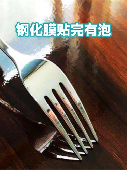 钢化膜贴的有气泡怎么办