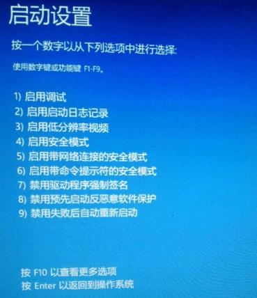 联想电脑修复不了开不了机