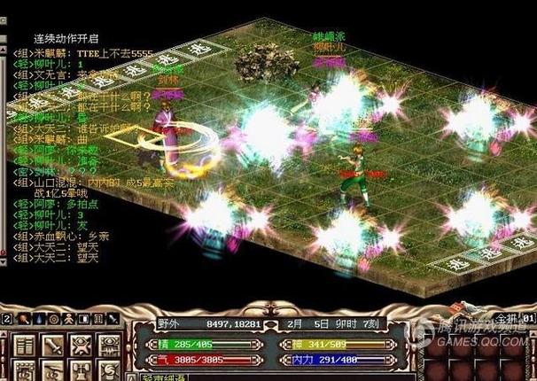 武侠ol怀旧版图标