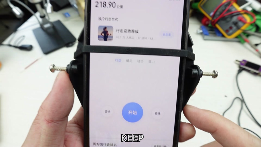 苹果手机步数怎么摇最快