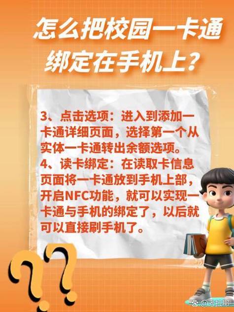 怎么换银行卡绑定手机号