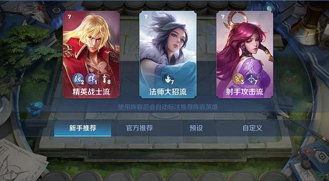 斗鱼PC端怎么返回