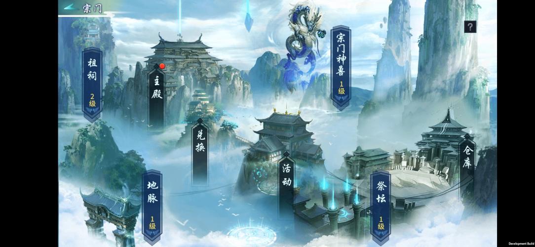 蜀剑仙侠传
