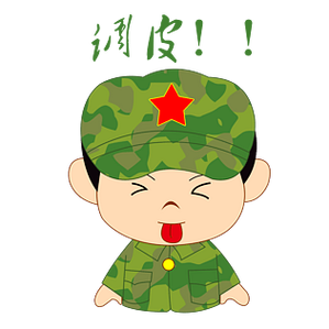 女兵呆萌头像缩略图