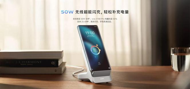 vivo的手机支持无线充电