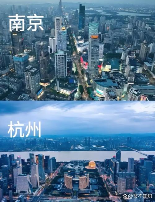 年轻人去南京还是杭州