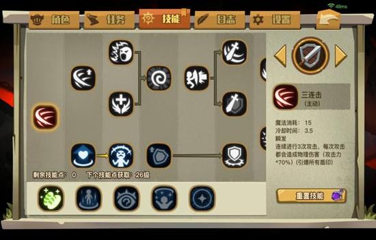 贪婪洞窟2 大剑缩略图