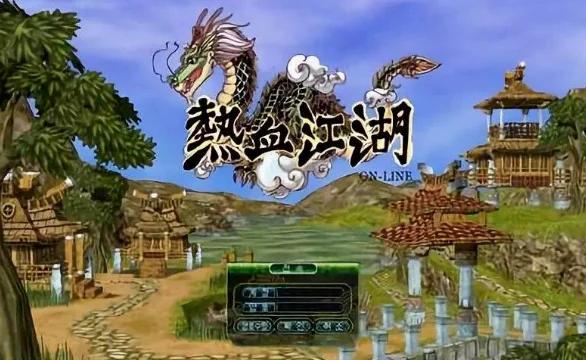 传奇蓝色庄园06最老版本截图