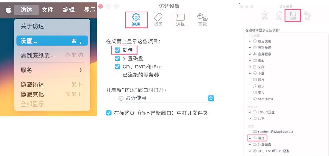 和助理怎么安装