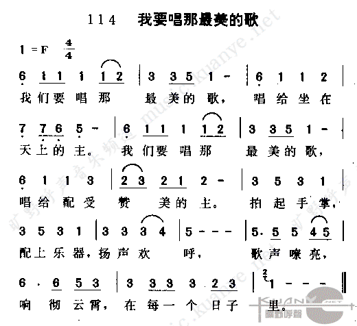娱乐:我唱的歌,都被国家征用了TXT下载