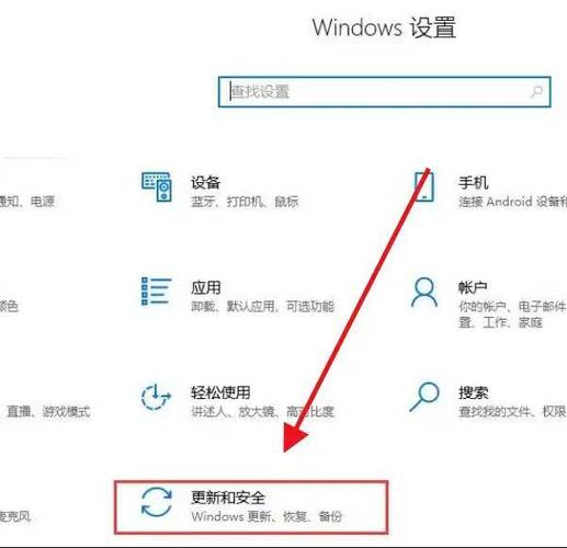 怎么样让电脑不更新截图