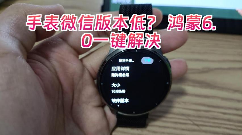 鸿蒙6.0电池使用记录怎么清除