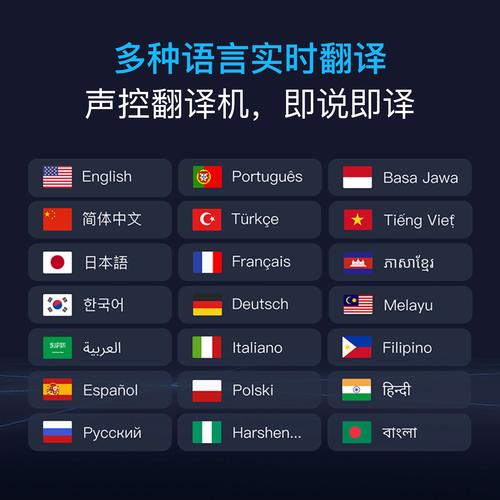 小爱同学用英语怎么读