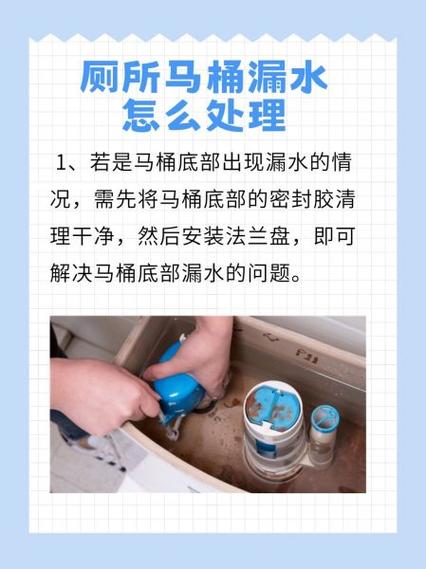 马桶漏水的原因