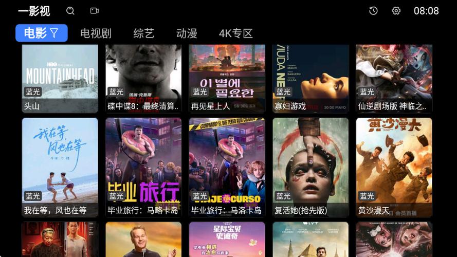 影视免费观看的软件有哪些