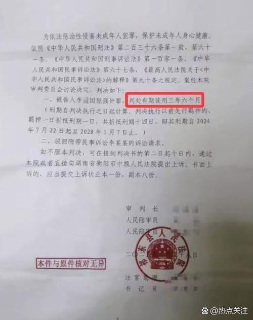 量刑六个月会判多久