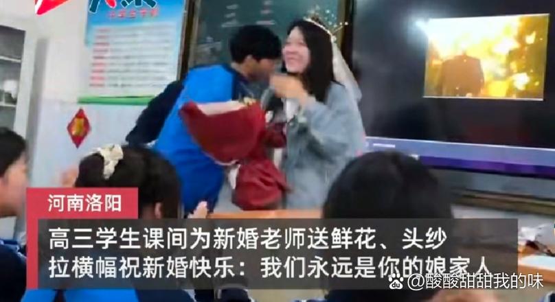 手捧鲜花今天我送你出嫁