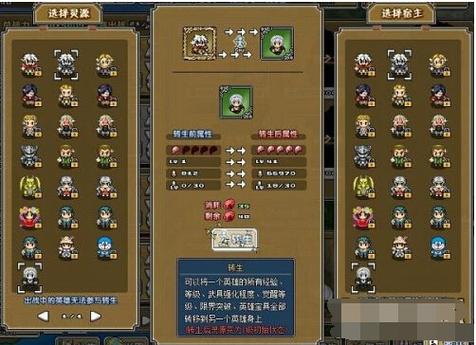像素骑士团手机版