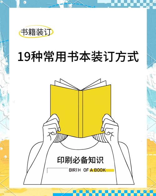 书本怎么保存截图