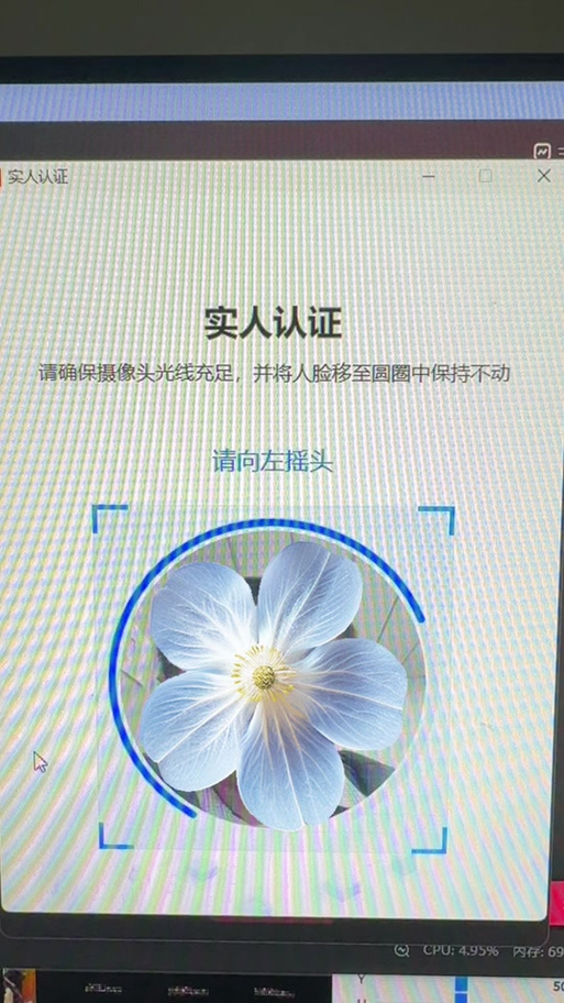 三角洲异地了,不能人脸怎么办