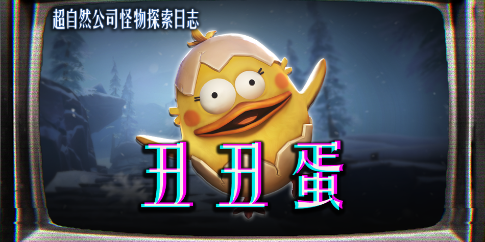 超自然行动组ⅰ理缩略图
