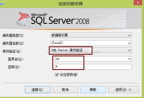 sqlserver2008版本