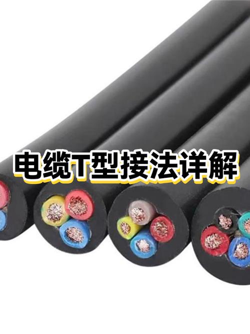电缆接头做法图解截图