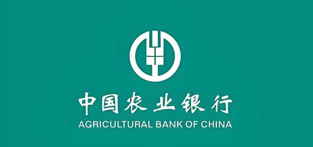 农业银行个人银行登录