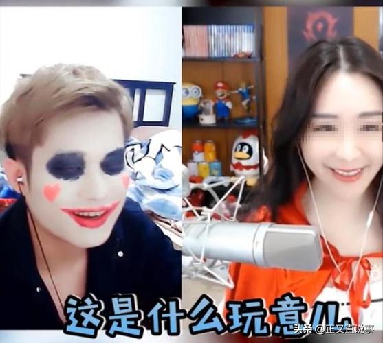 七号直播间