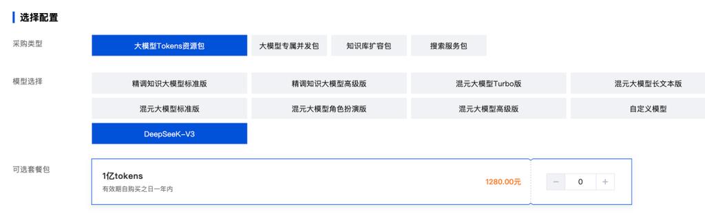 token购买平台入口
