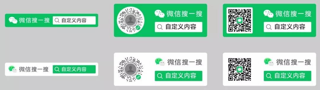搜一搜软件下载图标