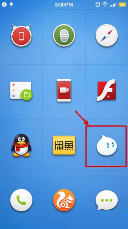 闲鱼怎么加好友