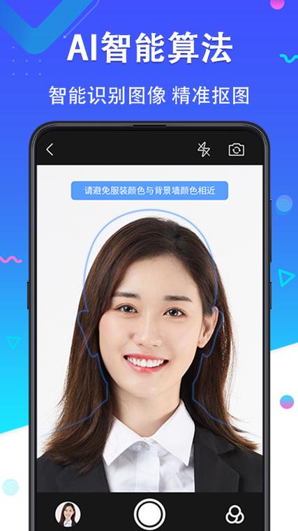 支付宝怎样弄一寸照片图标